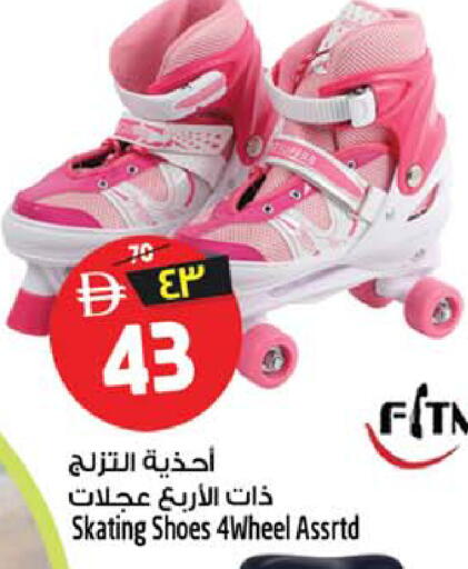 available at سفاري هايبرماركت in الإمارات العربية المتحدة , الامارات - الشارقة / عجمان