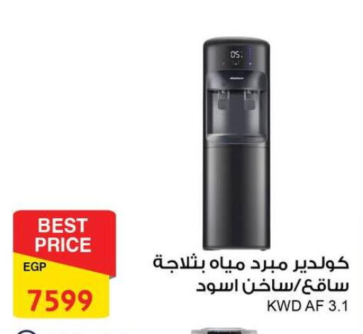 available at فتح الله in Egypt - القاهرة