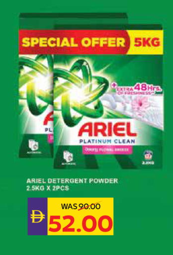 available at ADCOOP in UAE - Abu Dhabi