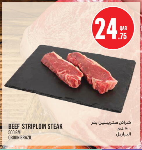 available at Monoprix in Qatar - Al Wakra