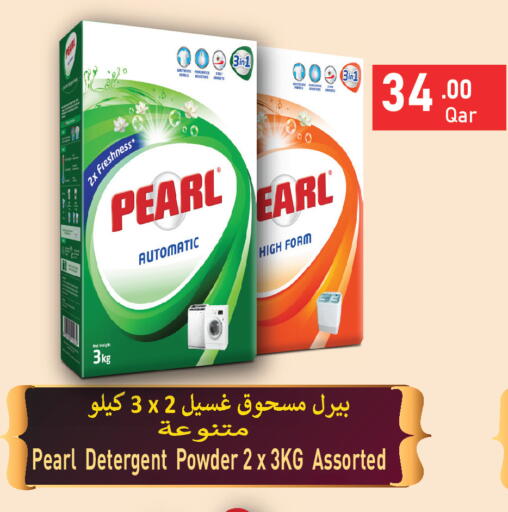 available at Carrefour in Qatar - Al Wakra