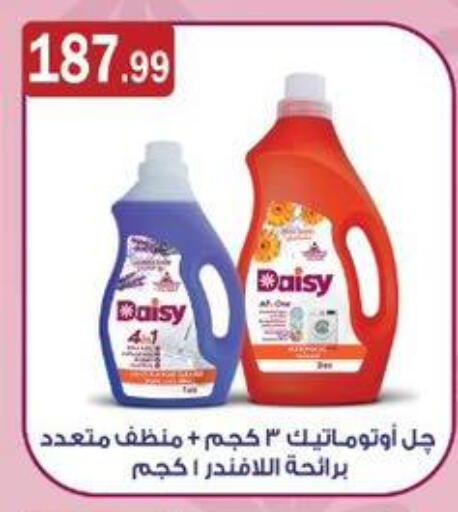 available at ABA market in Egypt - Cairo