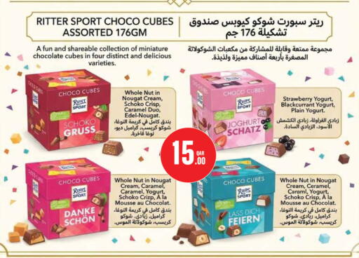 Strawberry available at Monoprix in Qatar - Doha
