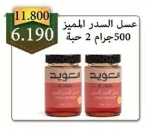 available at Al Masayel co-op  in Kuwait - Kuwait City