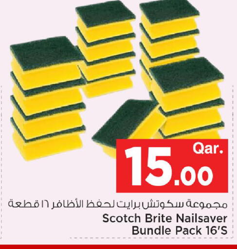available at مارك & سيف in قطر - الوكرة