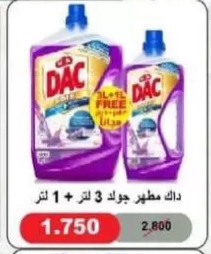 available at جمعية غرناطة التعاونية in الكويت - مدينة الكويت