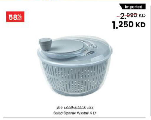 available at The Sultan Center in Kuwait - Kuwait City