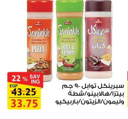 Lemon available at Fathalla Market  in Egypt - Cairo