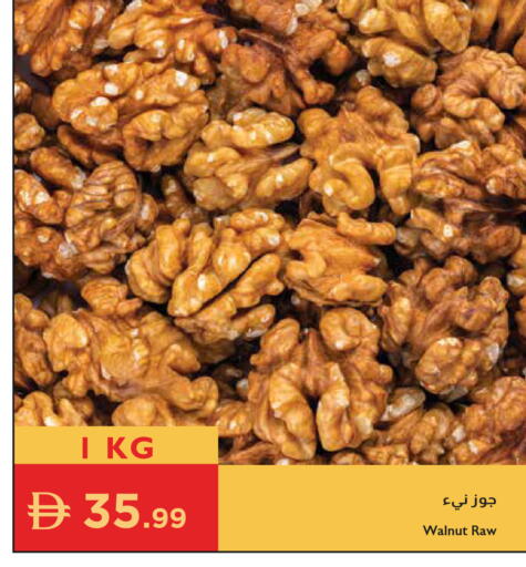 available at إسطنبول سوبرماركت in الإمارات العربية المتحدة , الامارات - دبي