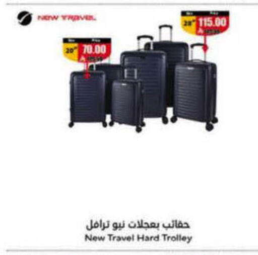 available at Hyper Panda in KSA, Saudi Arabia, Saudi - Al-Kharj