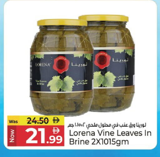 available at Kenz Hypermarket in UAE - Sharjah / Ajman
