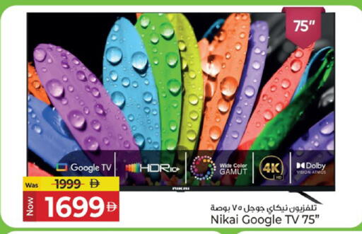 available at Kenz Hypermarket in UAE - Sharjah / Ajman
