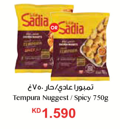 available at سيتي هايبرماركت in الكويت - مدينة الكويت