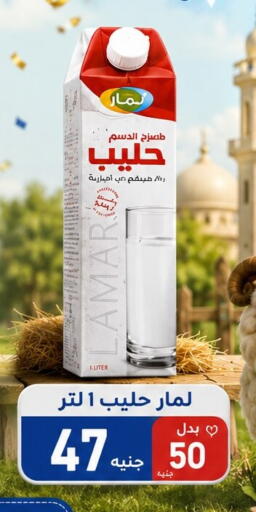 available at عثمان ماركت in Egypt - القاهرة