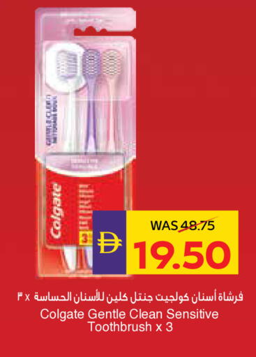 available at ADCOOP in UAE - Abu Dhabi
