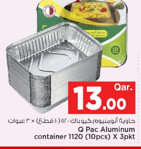 available at مارك & سيف in قطر - الخور