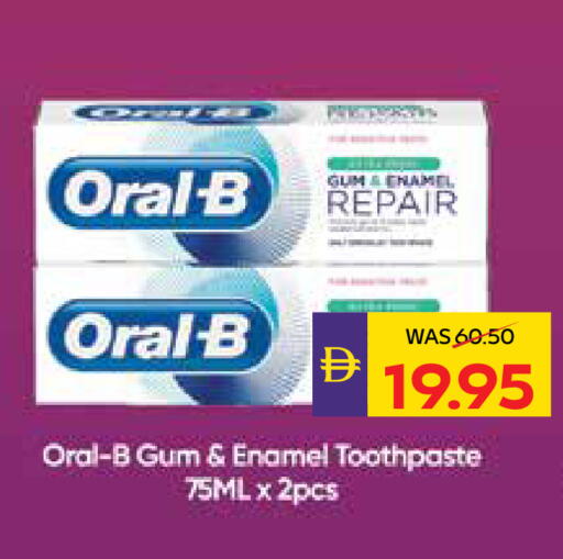 available at ADCOOP in UAE - Abu Dhabi