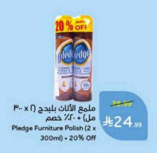 available at Hyper Panda in KSA, Saudi Arabia, Saudi - Al-Kharj