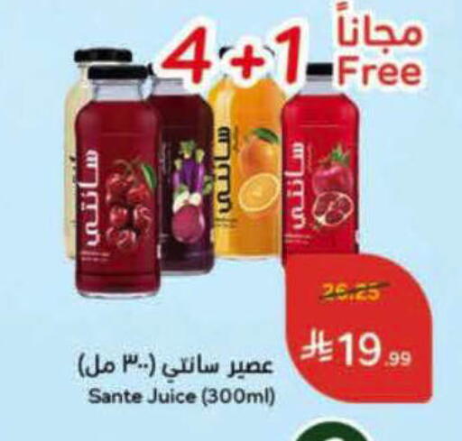 available at Hyper Panda in KSA, Saudi Arabia, Saudi - Al-Kharj