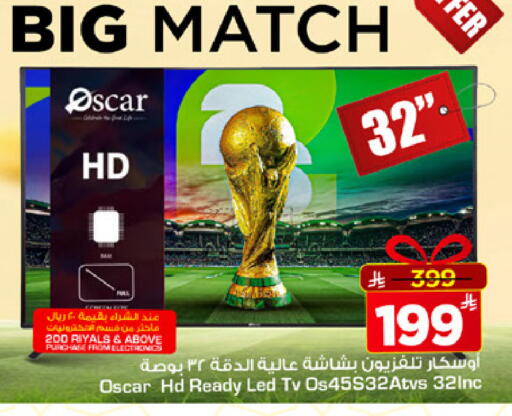 available at مارك & سيف in مملكة العربية السعودية, السعودية, سعودية - الخبر‎