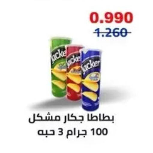available at Al Masayel co-op  in Kuwait - Kuwait City