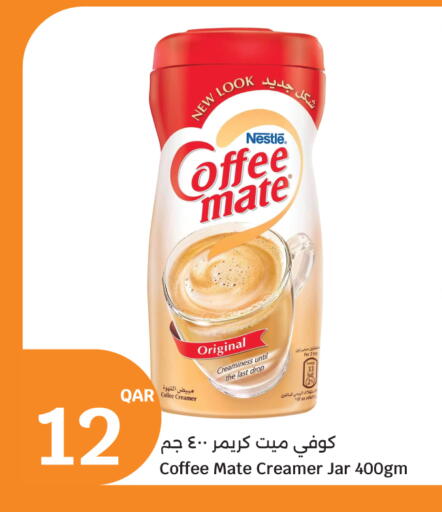 available at سيتي هايبرماركت in قطر - الوكرة