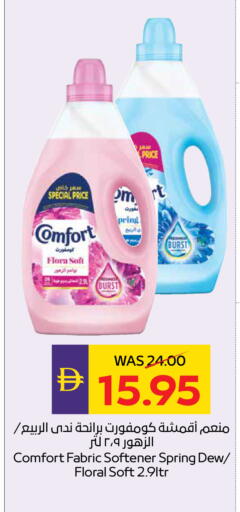 available at ADCOOP in UAE - Abu Dhabi