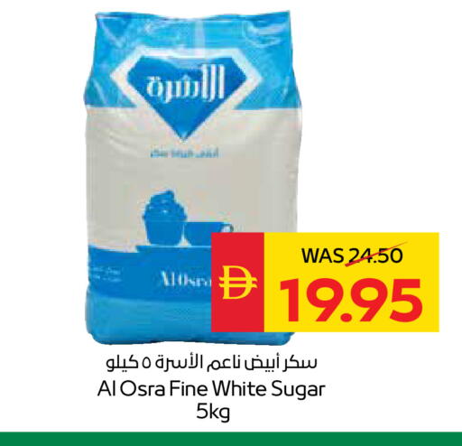 available at SPAR Hyper Market  in UAE - Abu Dhabi