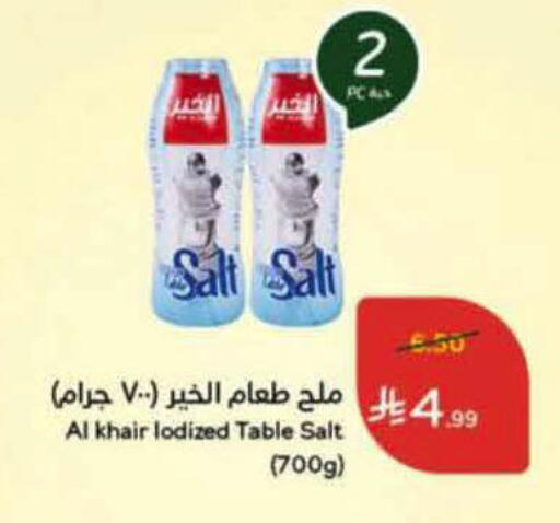 available at Hyper Panda in KSA, Saudi Arabia, Saudi - Al-Kharj