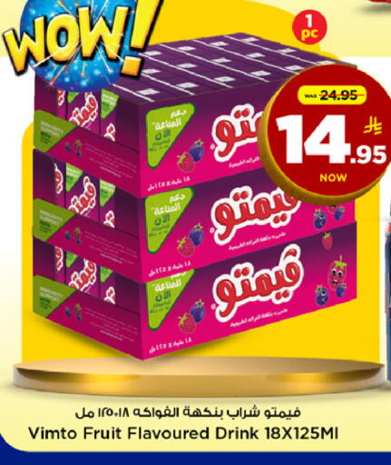 available at مارك & سيف in مملكة العربية السعودية, السعودية, سعودية - الخبر‎