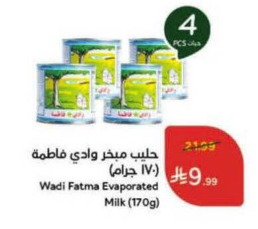 available at Hyper Panda in KSA, Saudi Arabia, Saudi - Al-Kharj