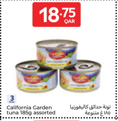 available at Carrefour in Qatar - Al Wakra