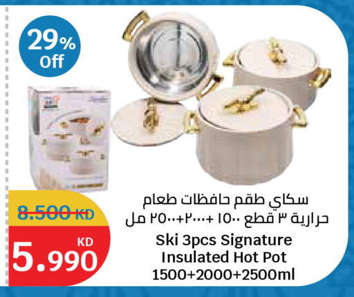 available at City Hypermarket in Kuwait - Kuwait City