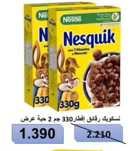 available at Al Masayel co-op  in Kuwait - Kuwait City