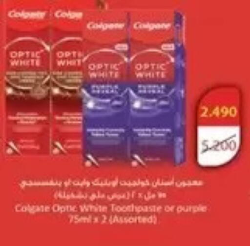 available at Al Masayel co-op  in Kuwait - Kuwait City