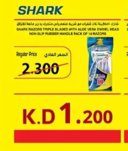 available at Al Masayel co-op  in Kuwait - Kuwait City