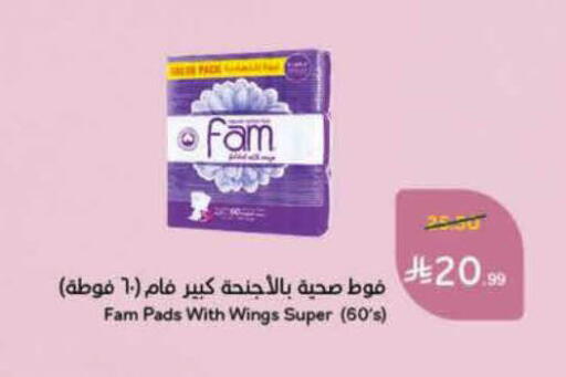 available at Hyper Panda in KSA, Saudi Arabia, Saudi - Al-Kharj