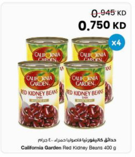 available at مركز سلطان in الكويت - مدينة الكويت