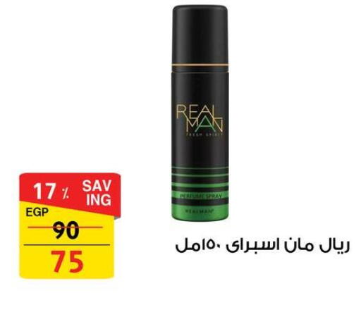 available at فتح الله in Egypt - القاهرة