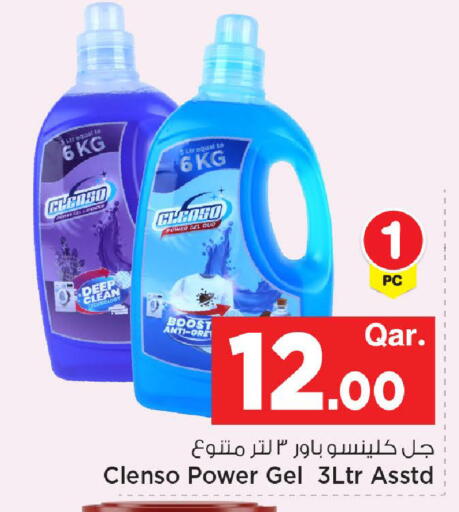 available at مارك & سيف in قطر - الشحانية