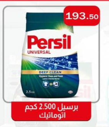 available at ABA market in Egypt - Cairo