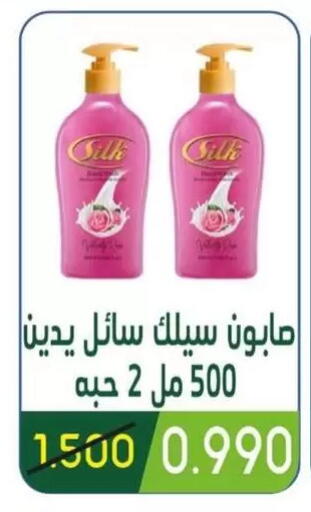 available at جمعية غرناطة التعاونية in الكويت - مدينة الكويت