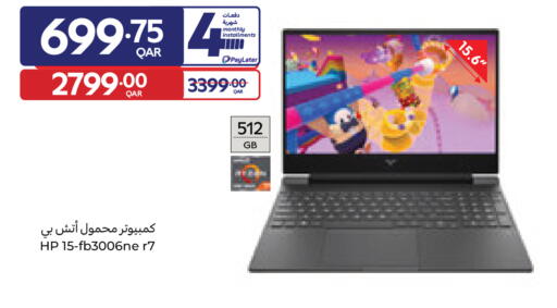 available at Carrefour in Qatar - Al Wakra