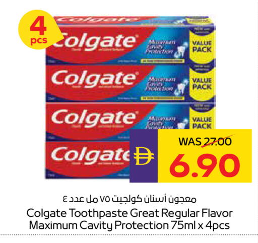 available at أدكووب in الإمارات العربية المتحدة , الامارات - أبو ظبي