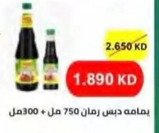 available at جمعية النسيم التعاونية in الكويت - محافظة الجهراء