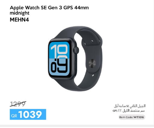 Apple available at iCONNECT  in Qatar - Al Wakra