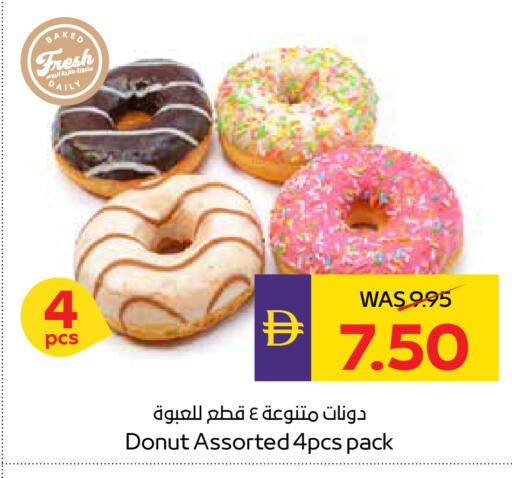 available at ADCOOP in UAE - Abu Dhabi