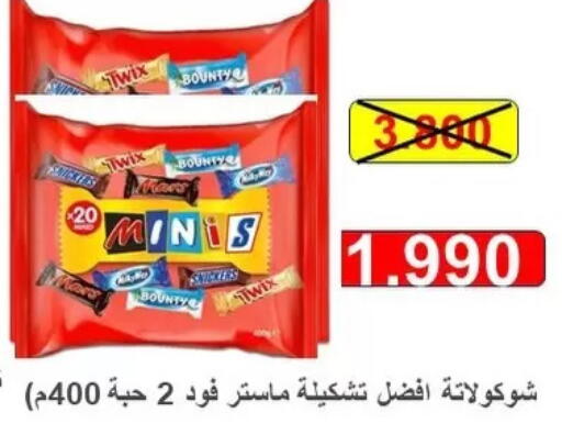 available at Al Masayel co-op  in Kuwait - Kuwait City