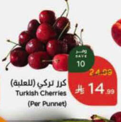 available at Hyper Panda in KSA, Saudi Arabia, Saudi - Al-Kharj