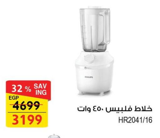 available at Fathalla Market  in Egypt - Cairo